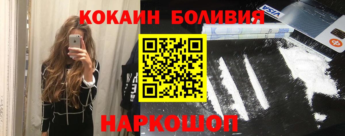 Cocaine VHQ Кировск