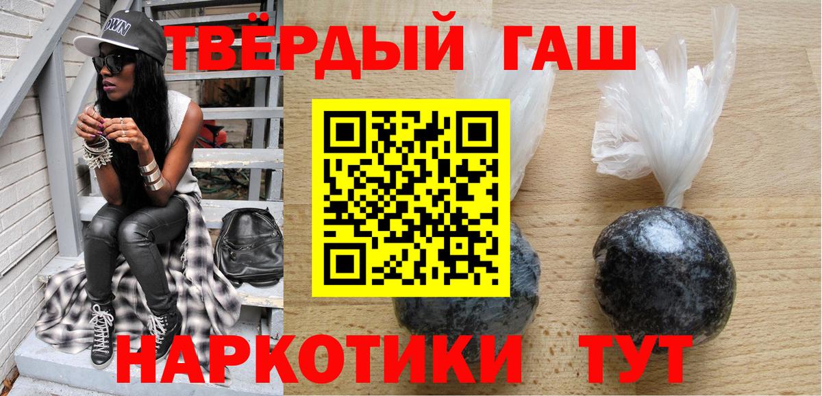 Гашиш индика сатива Кировск