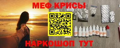 мефедрон VHQ Кингисепп
