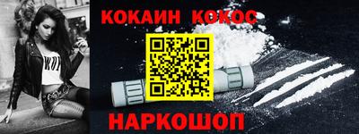 мефедрон VHQ Кингисепп