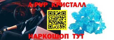 герыч Кинель