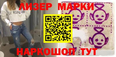 мефедрон VHQ Кингисепп