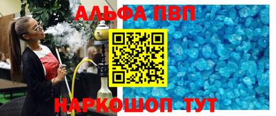 мефедрон VHQ Кингисепп