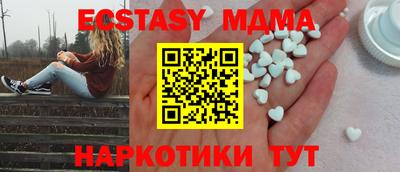 мефедрон VHQ Кингисепп