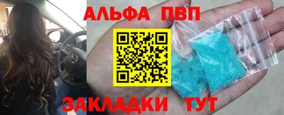 мефедрон VHQ Кингисепп