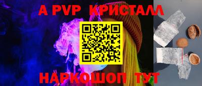 мефедрон VHQ Кингисепп