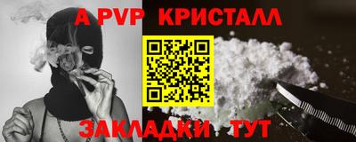 мефедрон VHQ Кингисепп