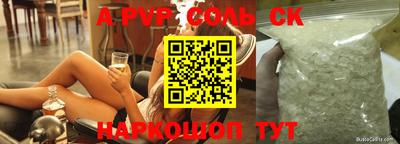 мефедрон VHQ Кингисепп