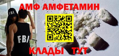 мефедрон VHQ Кингисепп