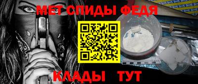 спиды Кимры