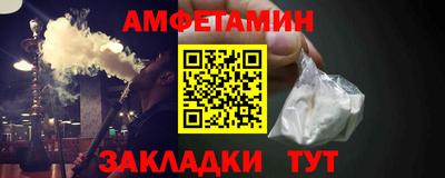 спиды Кимры