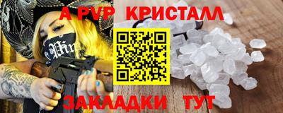 спиды Кимры