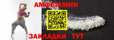 спиды Кимры