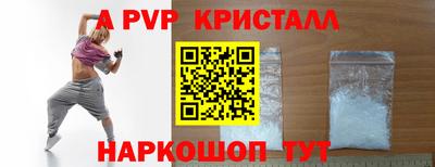 спиды Кимры