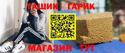 герыч Кинель