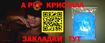 герыч Кинель