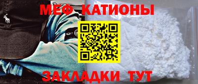 мефедрон VHQ Кингисепп