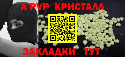 герыч Кинель