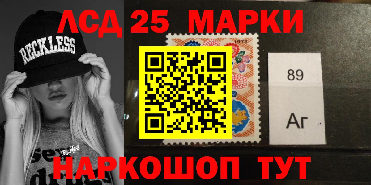 Кировск  ЛСД экстази кислота  LSD-25 экстази  LSD-25 экстази ecstasy  Вход с VPN 