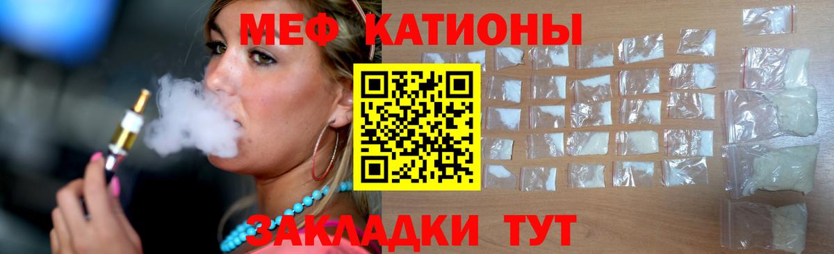 Меф МЯУ МЯУ кристаллы  Кокаин  Alpha-PVP СК кристаллы  Каннабис  НБОМе  Лсд 25  Кировск  Вход с VPN  ГАШ  ГАШИШ 