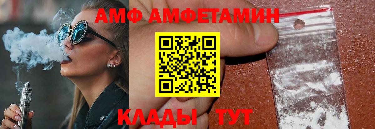 МЕТАМФЕТАМИН кристалл  Вход с VPN  МЕТАМФЕТАМИН  Кировск 